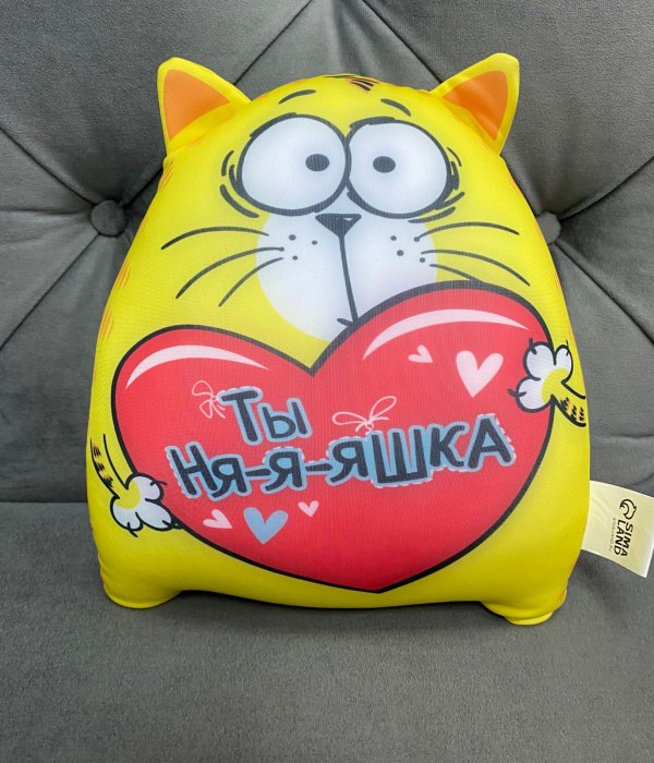 Игрушка антистресс 