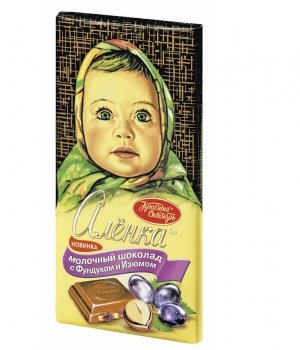 Шоколад Аленка с фундуком и изюмом #1212
