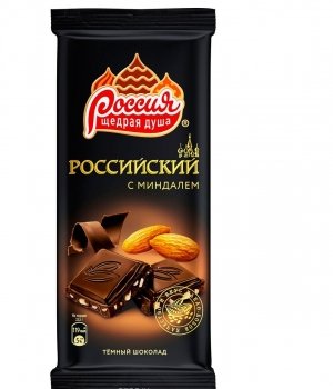 Шоколад Россия щедрая душа Российский с миндалём #1213