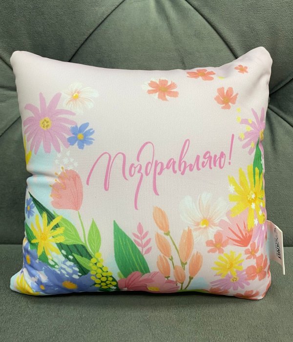 Антистресс 