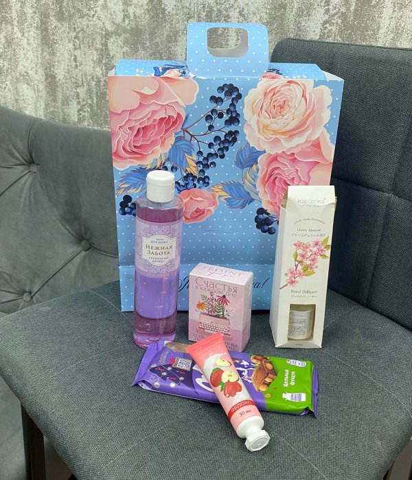 Подарочный набор  