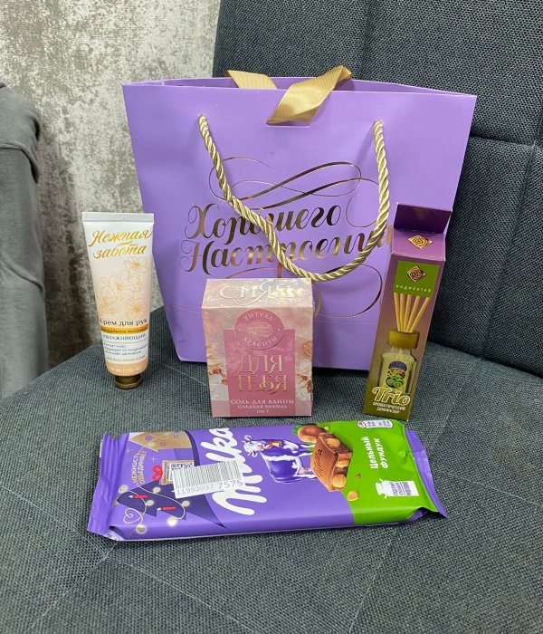 Подарочный набор «Для хорошего настроения» #3589